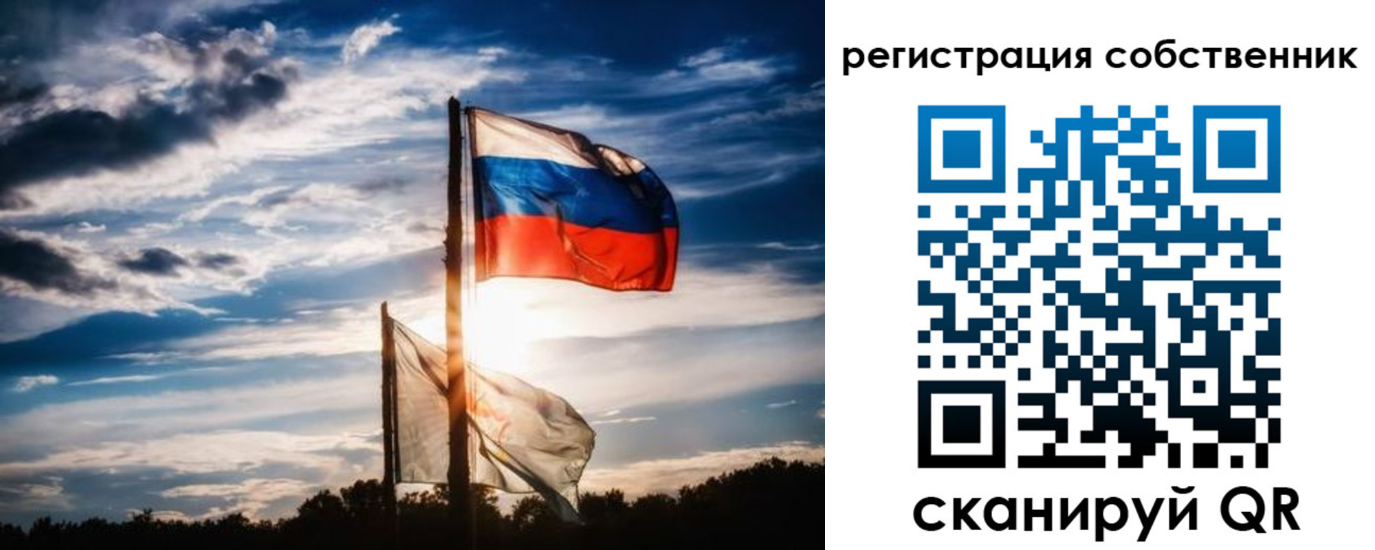 временная регистрация 2025 в Юрге