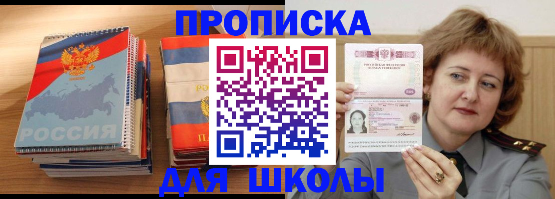 регистрация в Юрге