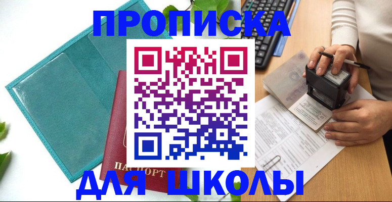 форма 3 в Юрге