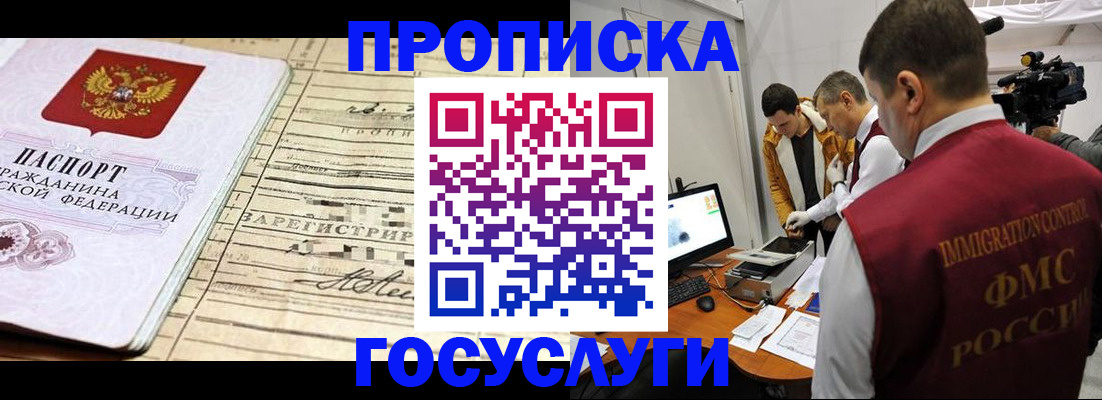 форма 3 в Юрге